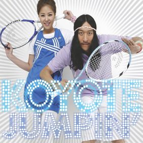  코요태 더! 듣기/가사/앨범/유튜브/뮤비/반복재생/작곡작사