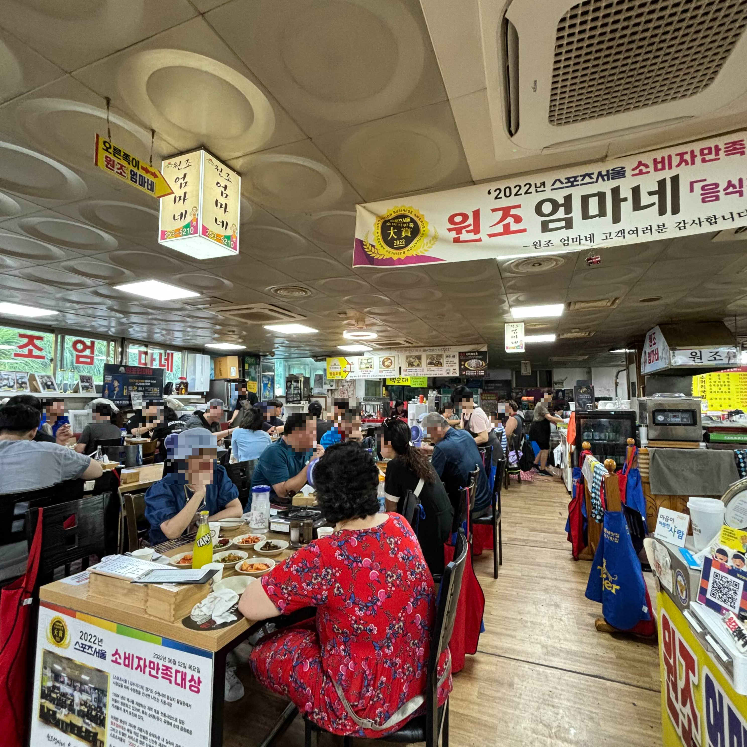 원조엄마네