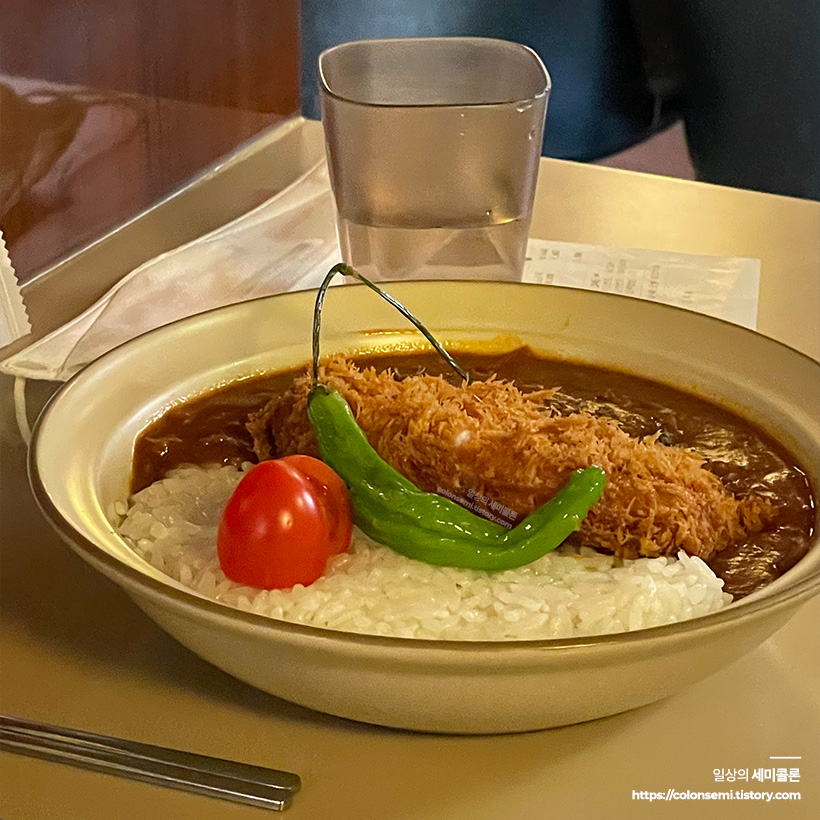 카린지 토마토카츠카레