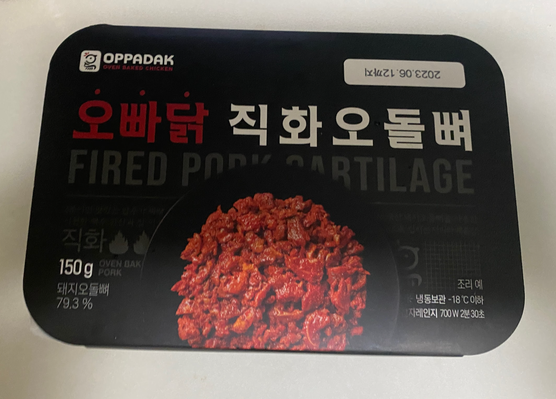 오빠닭 직화오돌뼈