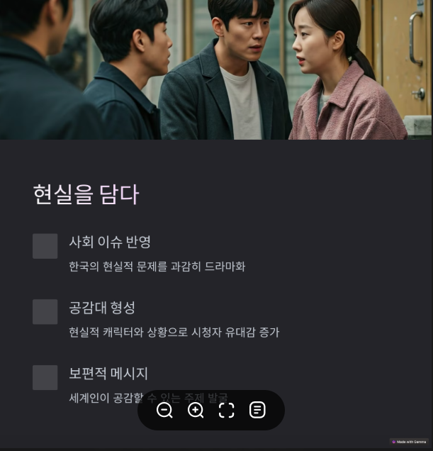 한국 넷플릭스 기대작