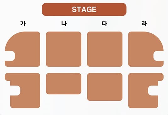 정준원 팬미팅 좌석 배치도