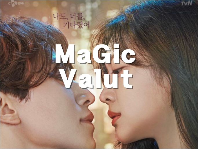 Magicvalut 아크 폴딩 테이블 홈인테리어  feat.내돈내산 리뷰하기