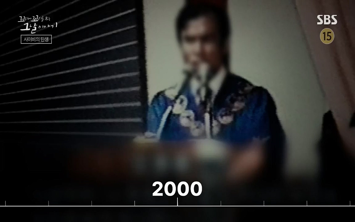 꼬리에 꼬리를 무는 그날 이야기.E40.220812p-NICE.mp4_20220813_145519.726.jpg