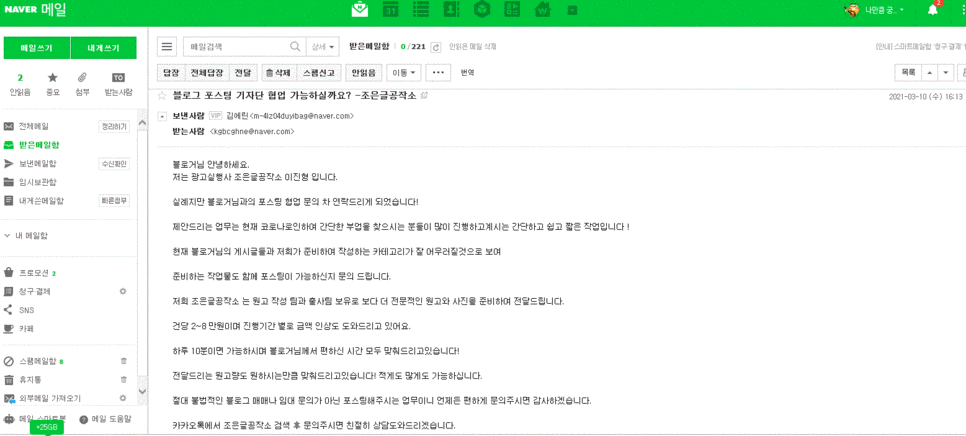  "조은글공작소"....  이게 뭔가요?  아시는분 정보공유좀 부탁합니다