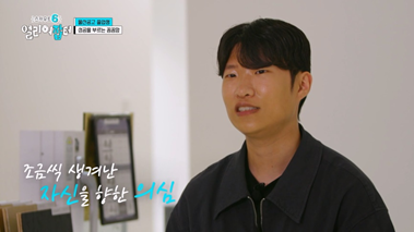 사람이 살면서 친구를 잘 만나야 하는 이유...jpg | 인스티즈