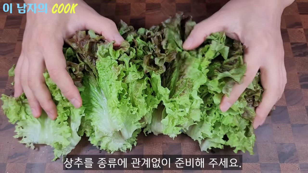 "쌈 싸 먹다 남은 상추는 끓는 물에 던져버리세요!" 간단하면서도 새콤달콤 맛있는 상추나물을 만드는 방법 3 img