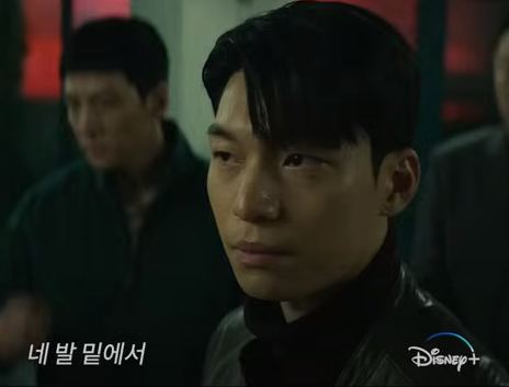 정기철과 박준모 습격