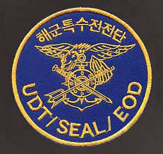 UDT-마크