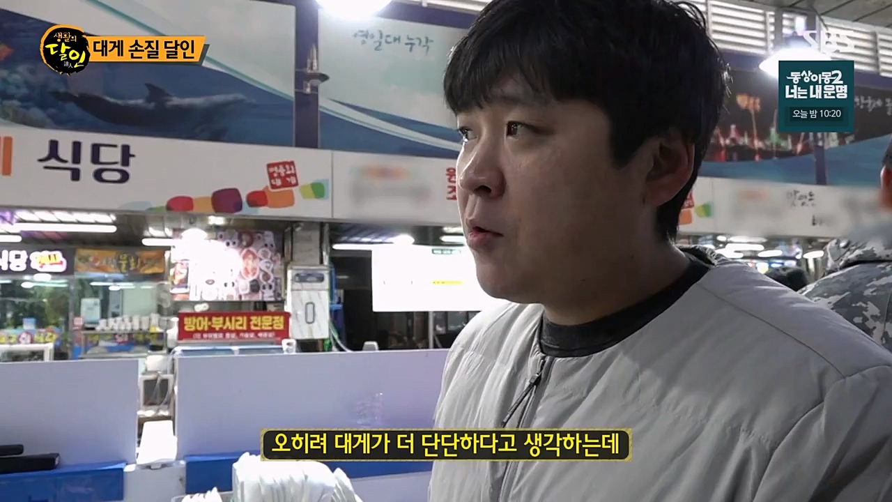 생활의 달인.E877.230221p-NEXT.mp4_20230222_194354.082.jpg