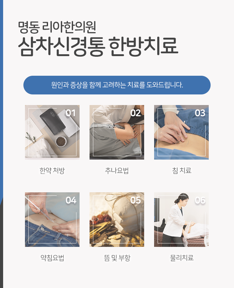 충무로 이미지