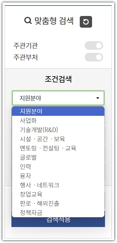 K-스타트업 홈페이지