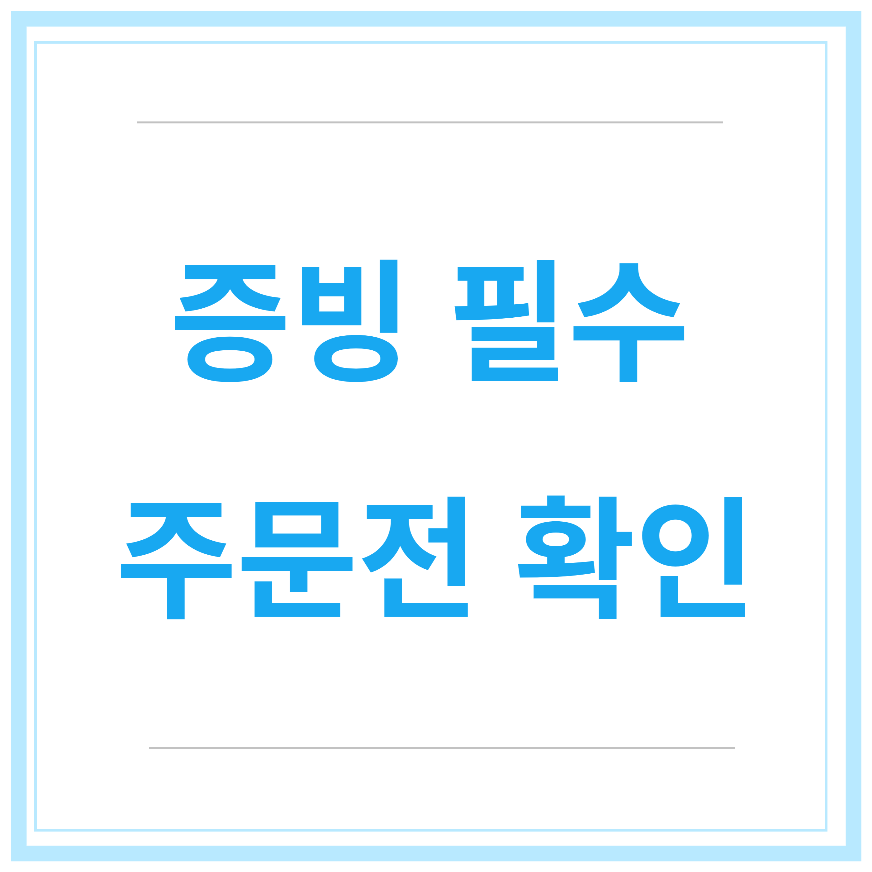 한전-고효율-가전제품-구매비용-지원사업-후기