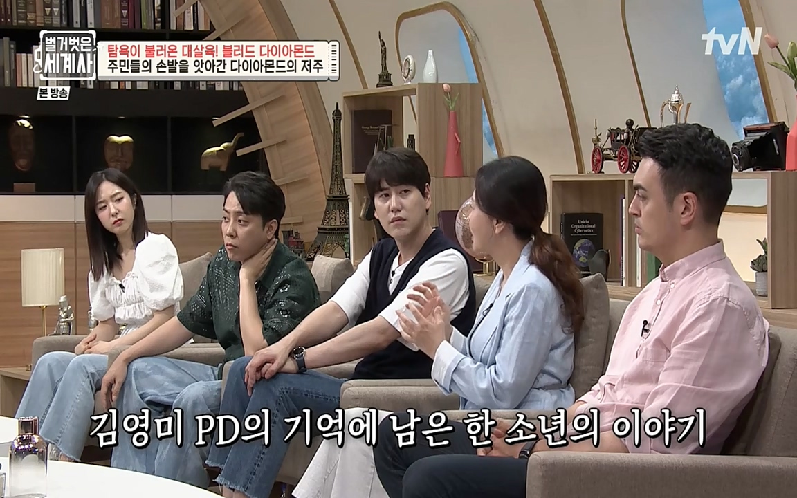 벌거벗은 세계사.E62.220831p-NEXT.mp4_20220905_202424.124.jpg