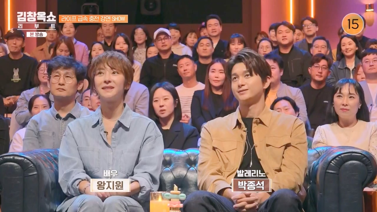 김창옥 쇼 리부트.E07.231108p-NEXT.mp4_20231206_203711.755.jpg