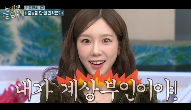 태연