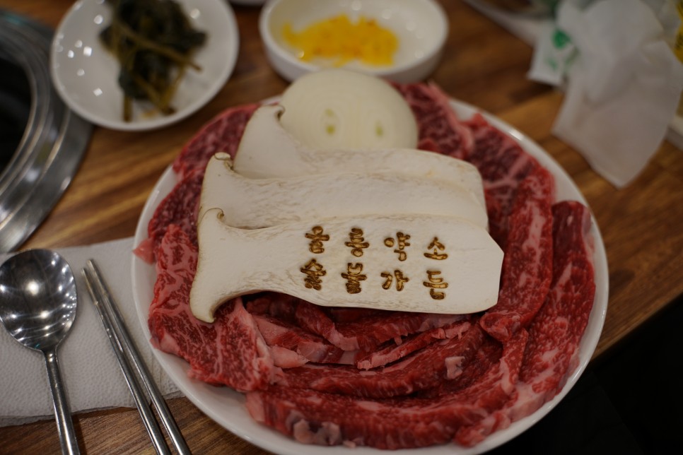울릉도 맛집 울릉약소숯불가든