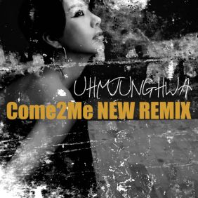  엄정화 탐 (New Remix ver.) 듣기/가사/앨범/유튜브/뮤비/반복재생/작곡작사