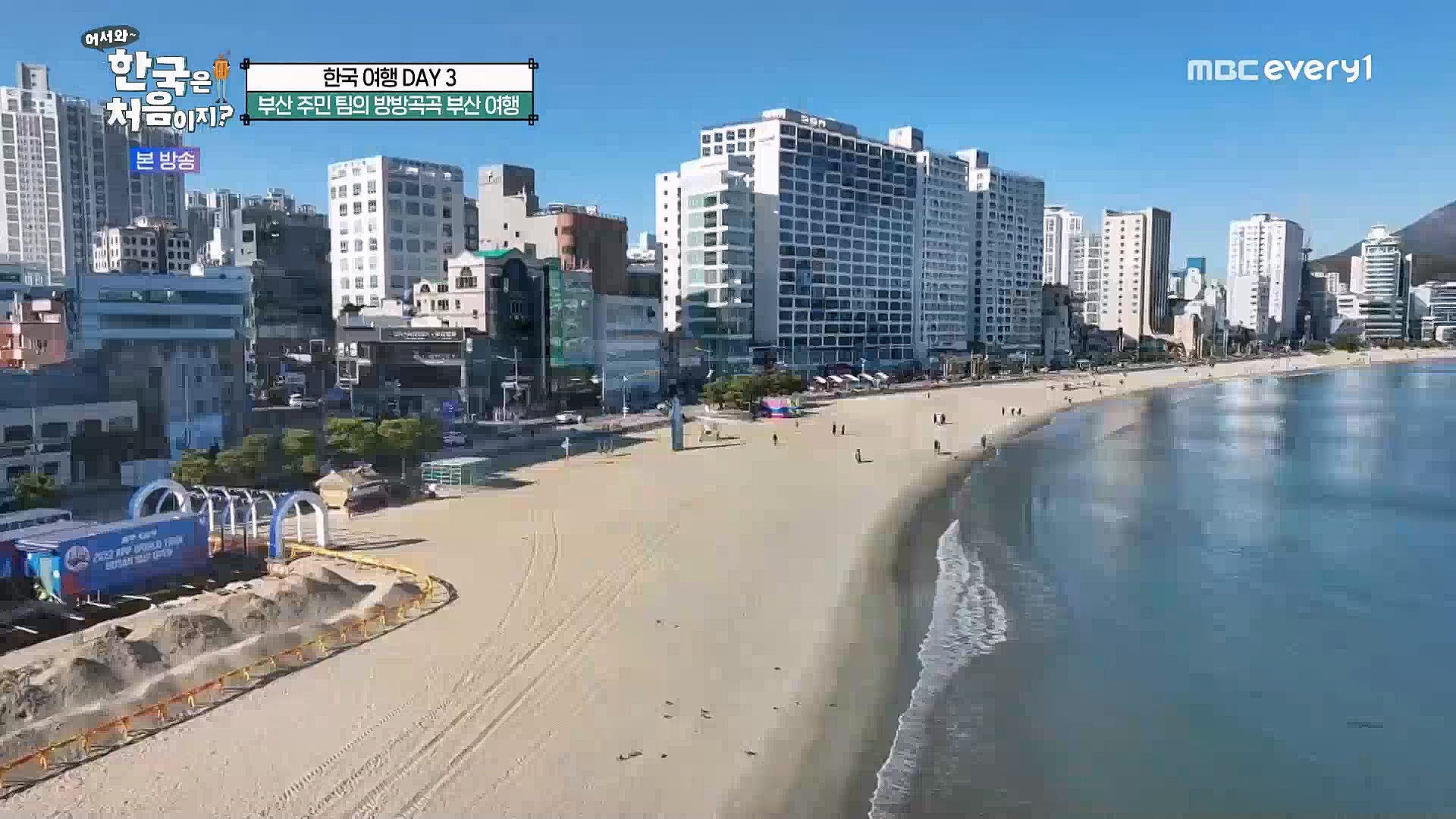 어서와~ 한국은 처음이지(287회) 영국 3 MBC에브리원_20230316.mp4_20230317_210049.134.jpg