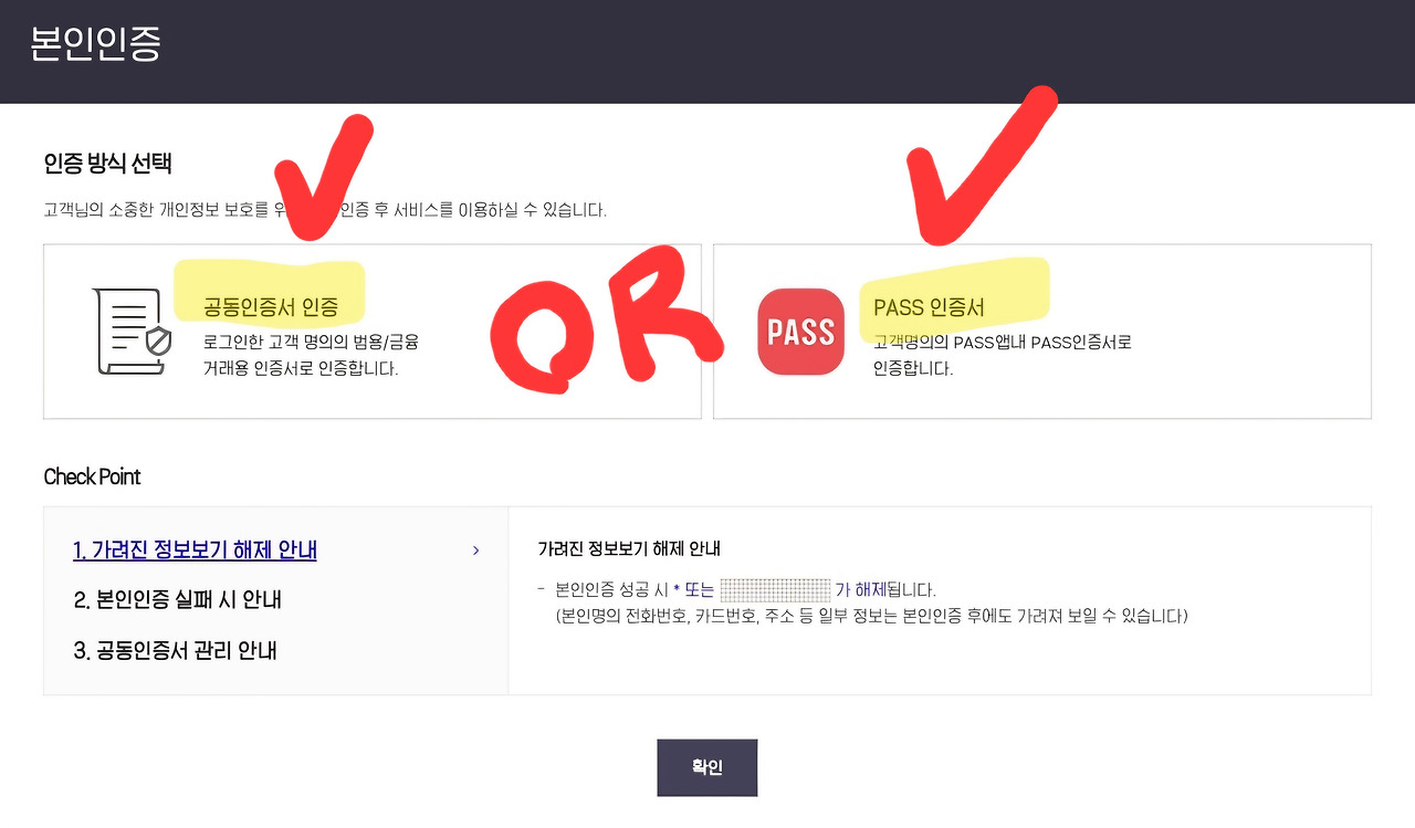 puk 해제방법