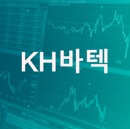  KH바텍 뭐 하는 기업인지 알아보자