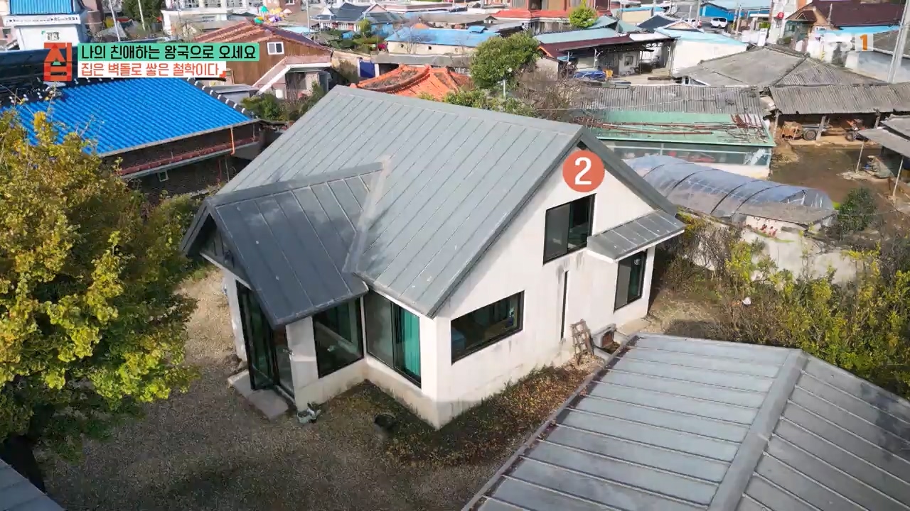 TV - 전 국민의 평생학교 EBS나의 친애하는 왕국으로 오세요.mp4_20240117_195037.163.jpg