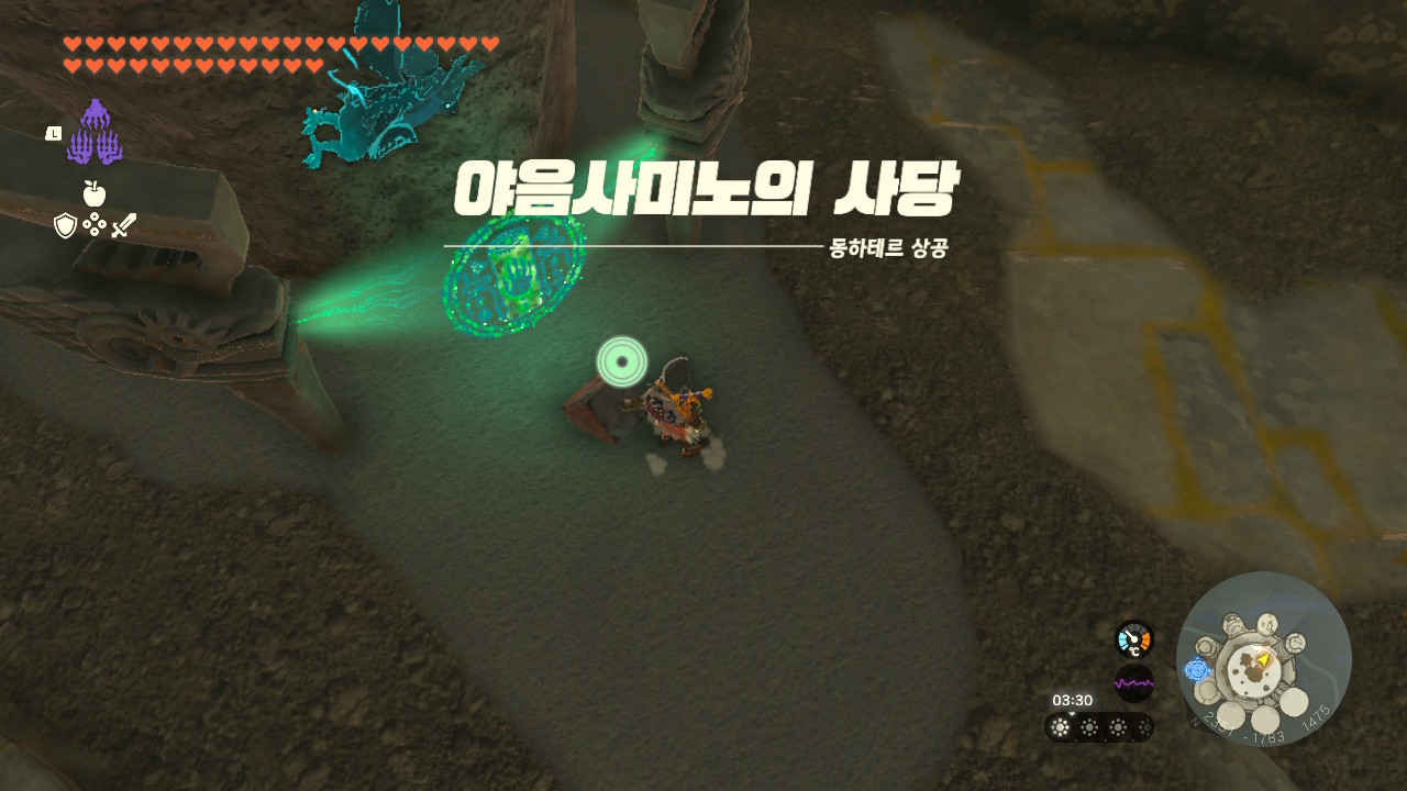 야음사 이미지