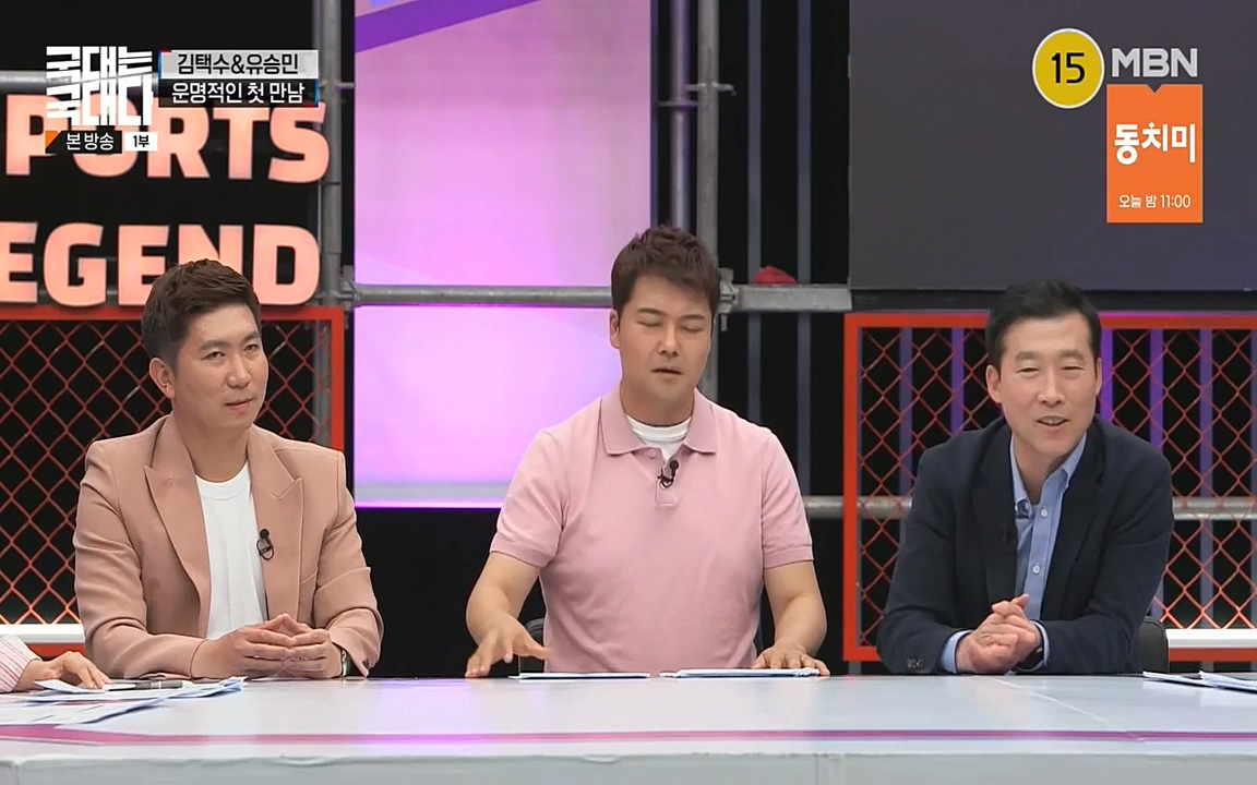 국대는 국대다.E17.220703p-NEXT.mp4_20220704_203322.510.jpg