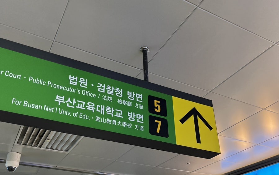 만만축산 연산본점 대표 사진