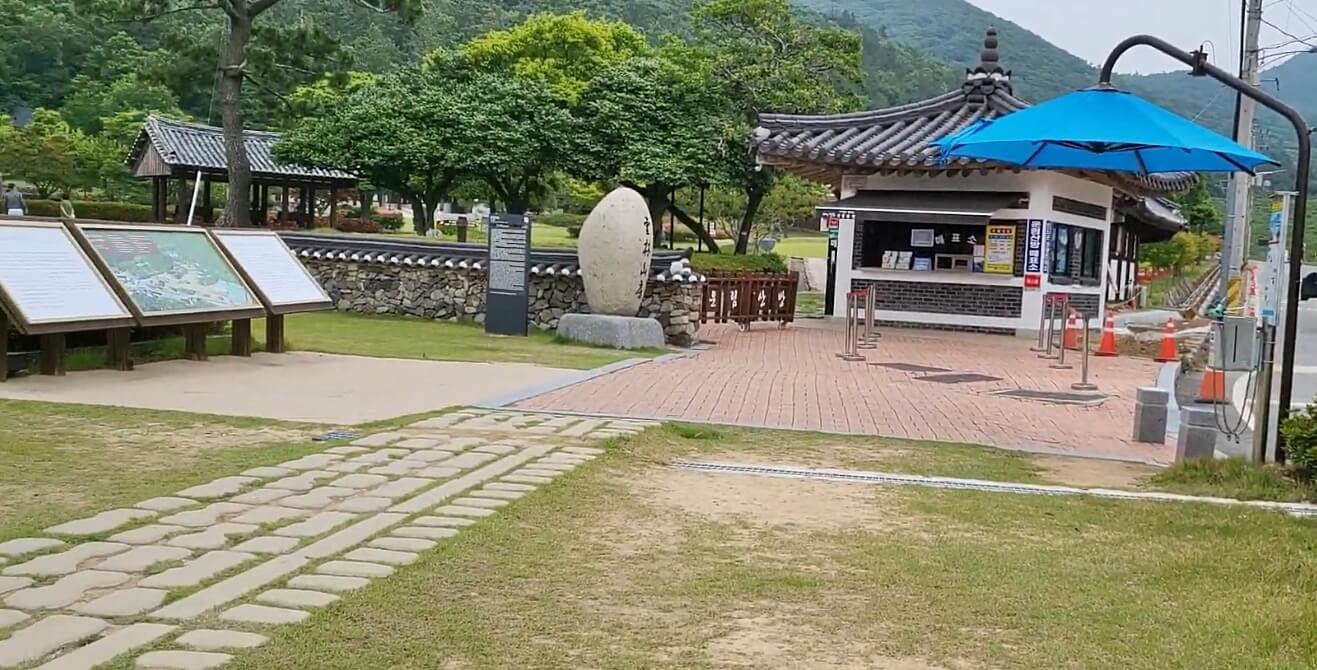 운림산방