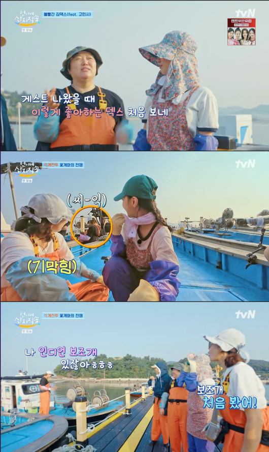 언니네 산지직송