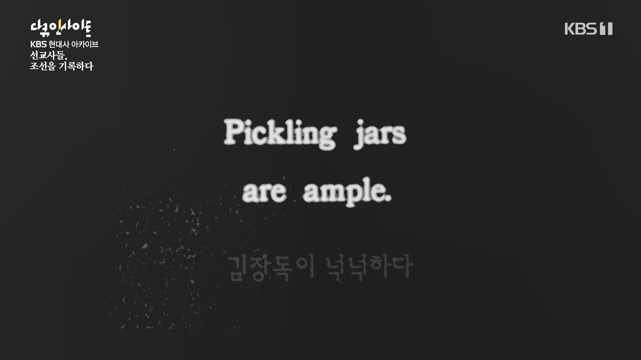 다큐 인사이트.E184.240510p-NEXT.mp4_20240510_204734.146.jpg