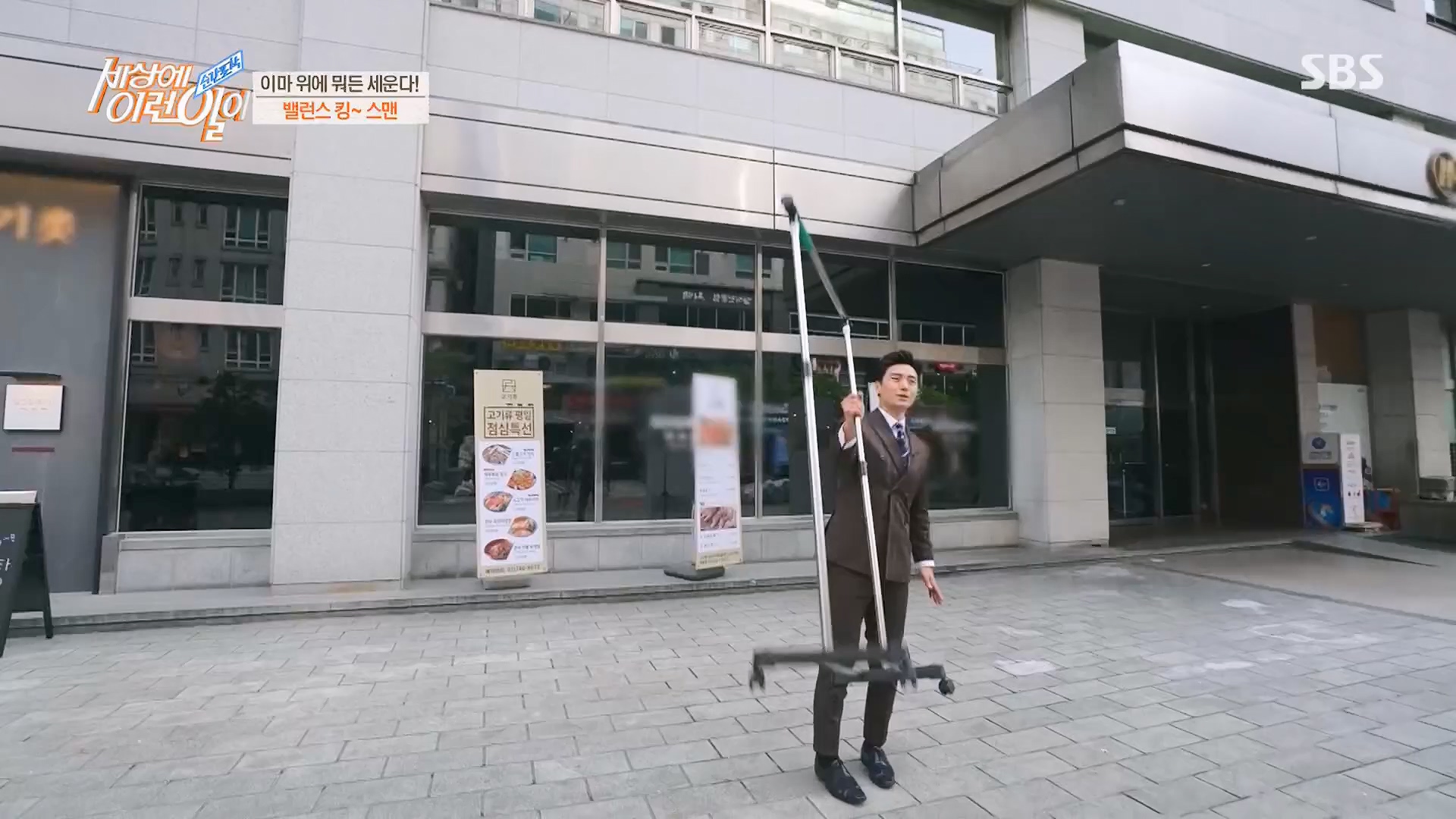 순간포착 세상에 이런일이.E1229.230509p.H264-F1RST.mp4_20230510_194438.943.jpg