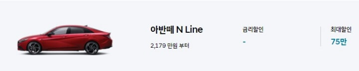 아반떼 N Line_사진