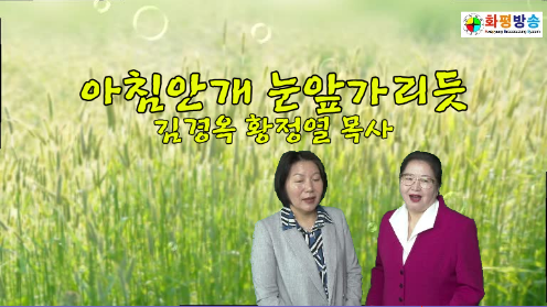 화평 이미지