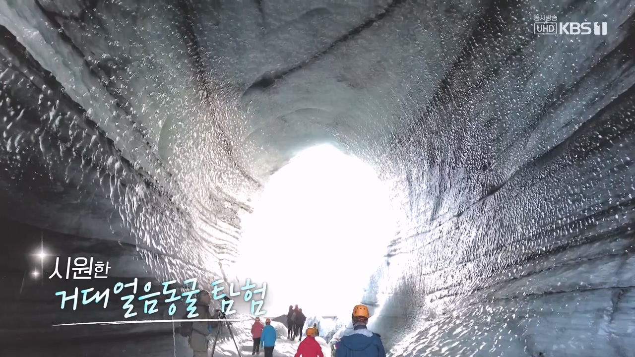 걸어서 세계속으로.E813.231015p-NEXT.mp4_20231014_172339.209.jpg