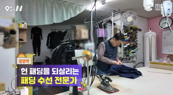 모두수선 이미지