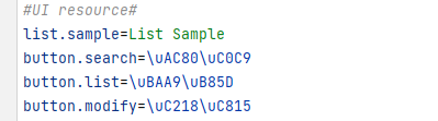 IntelliJ properties 1