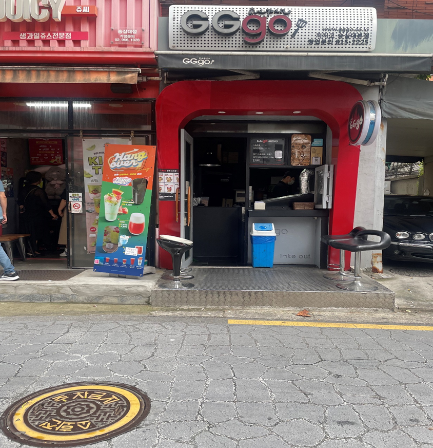  숭실대생이 알려주는 맛집 '지지고'