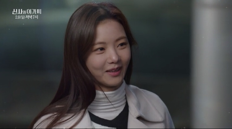 KBS2 주말드라마 신사 숙녀 결방 소식과 방송시간 변경 5