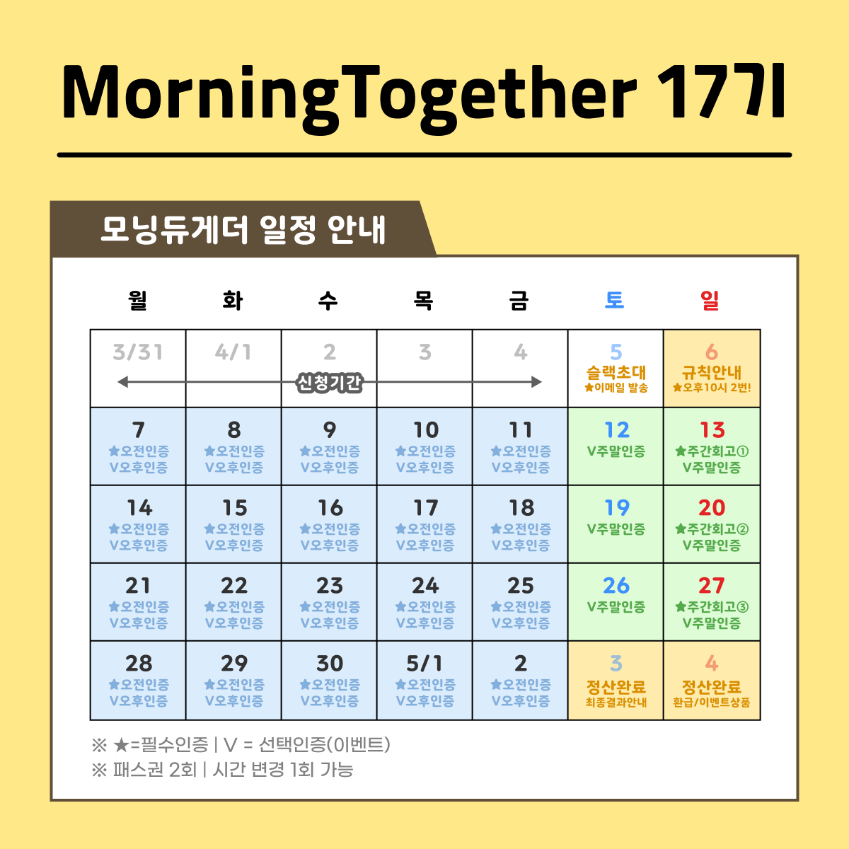 모닝듀 이미지