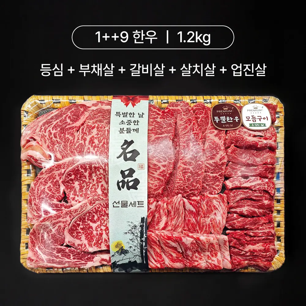 생생한우 사진 5