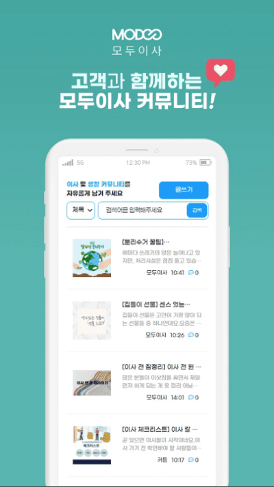 etc-image-24