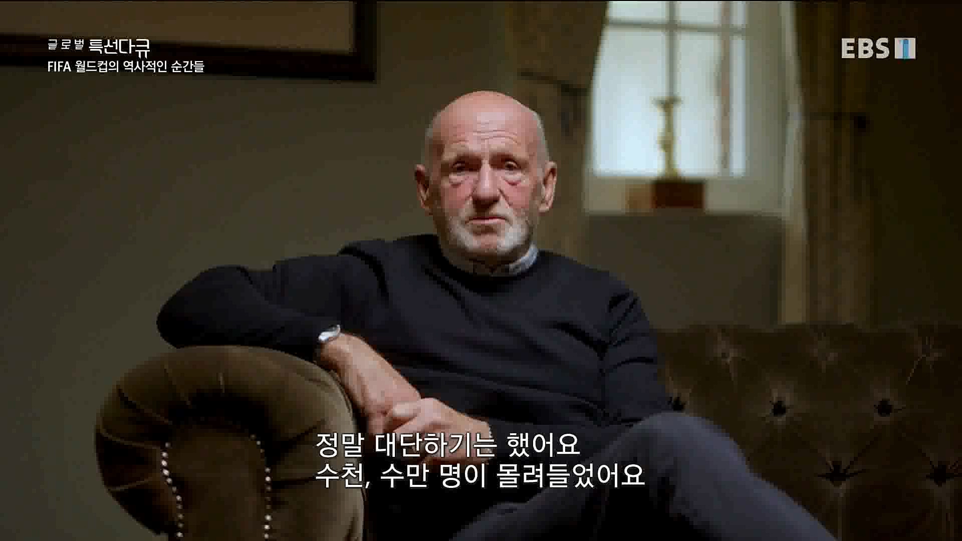 FIFA 월드컵의 역사적인 순간들 221203.mp4_20221204_150306.386.jpg