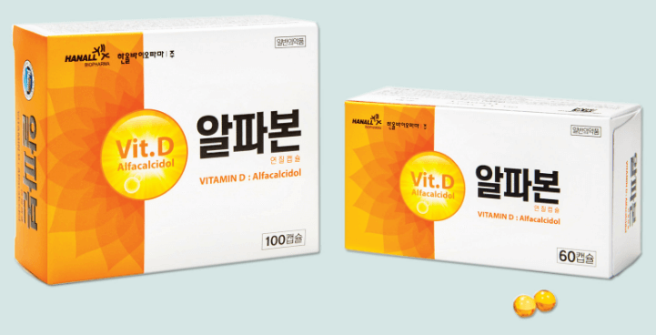 알파본연질캡슐