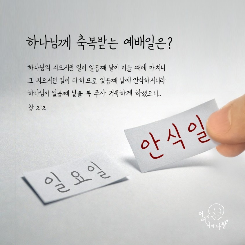 깔끔맨 이미지