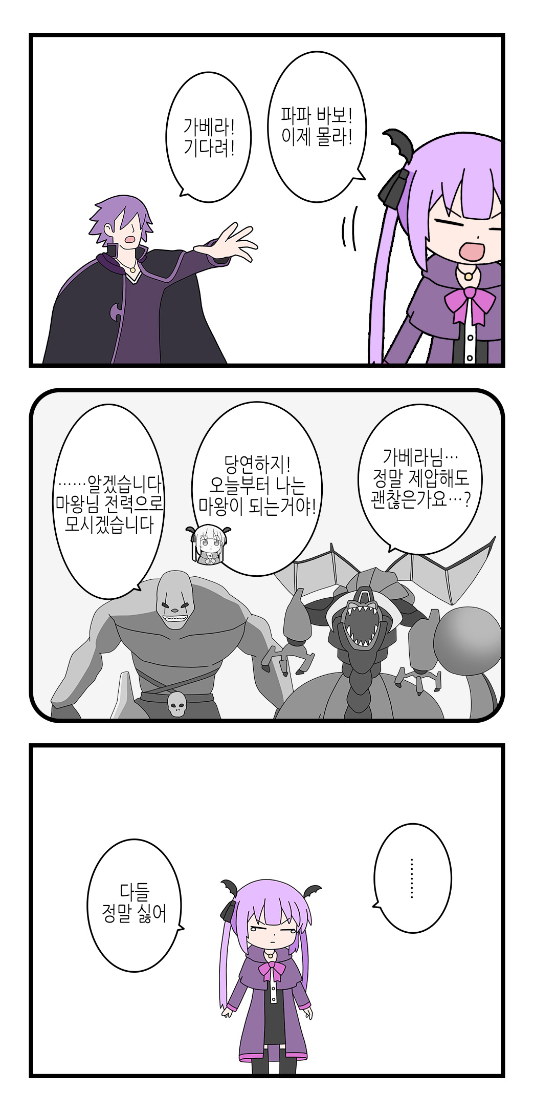 이세계 용사 미즈키 11~20 이세계 용사 미즈키 11~20