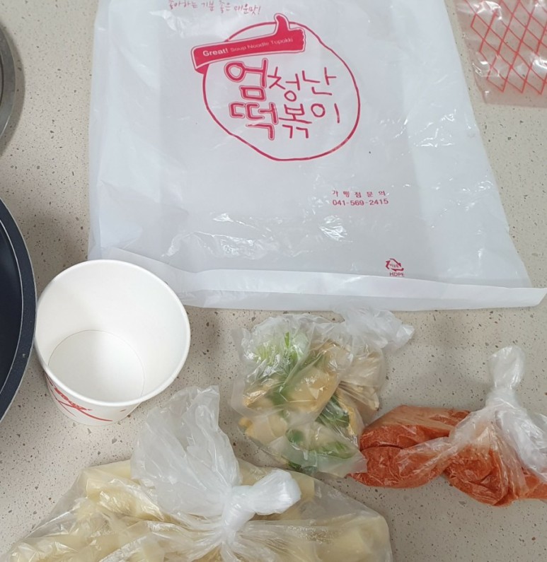 엄청난떡볶이 이미지
