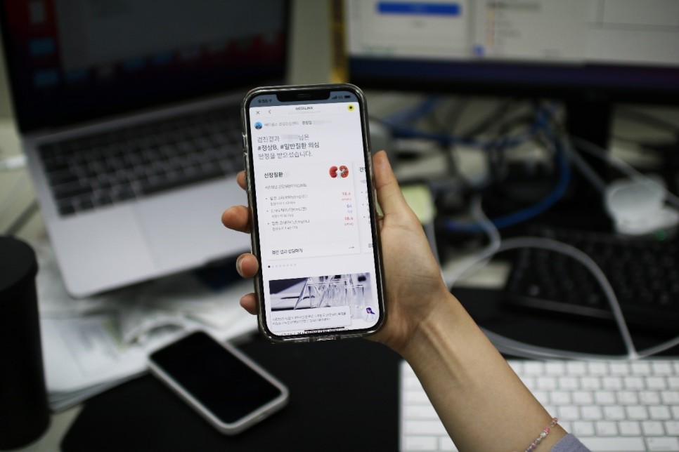 확인한다! feat. 메디링스의 건강검진 결과를 조회 집에서 8