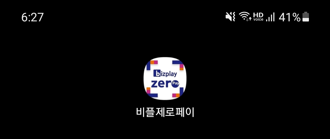 더페이스샵하나로마트 이미지
